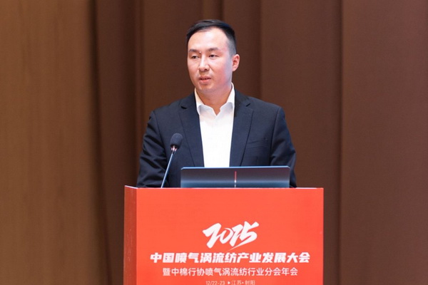 【凝聚共識，智創未來】2025年噴氣渦流紡產業發展大會暨中棉行協噴氣渦流紡行業分會年會在射陽圓滿落幕