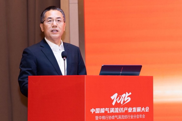 【凝聚共識，智創未來】2025年噴氣渦流紡產業發展大會暨中棉行協噴氣渦流紡行業分會年會在射陽圓滿落幕