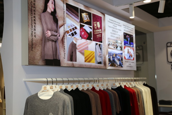 解鎖羊絨藍(lán)海，從可機(jī)洗專利紗線開始&hellip;&hellip;