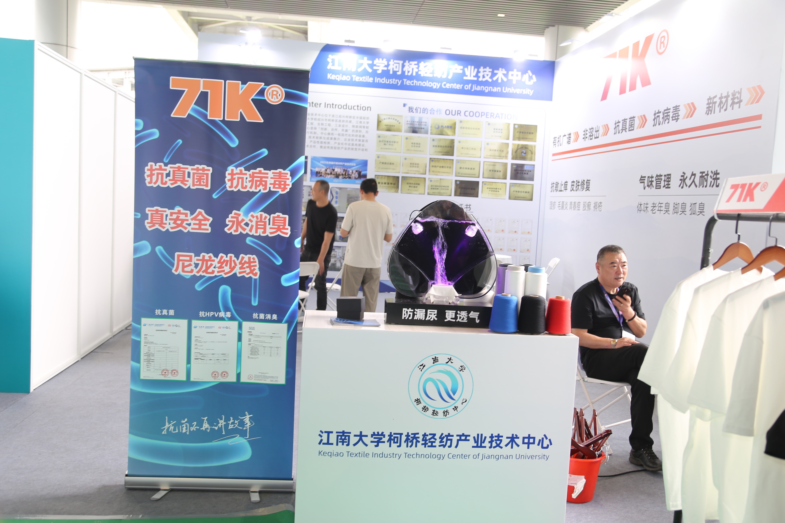 綠智疊加，印染新生！  2026中國浙江紡織印染產(chǎn)業(yè)技術(shù)與設(shè)備展啟幕