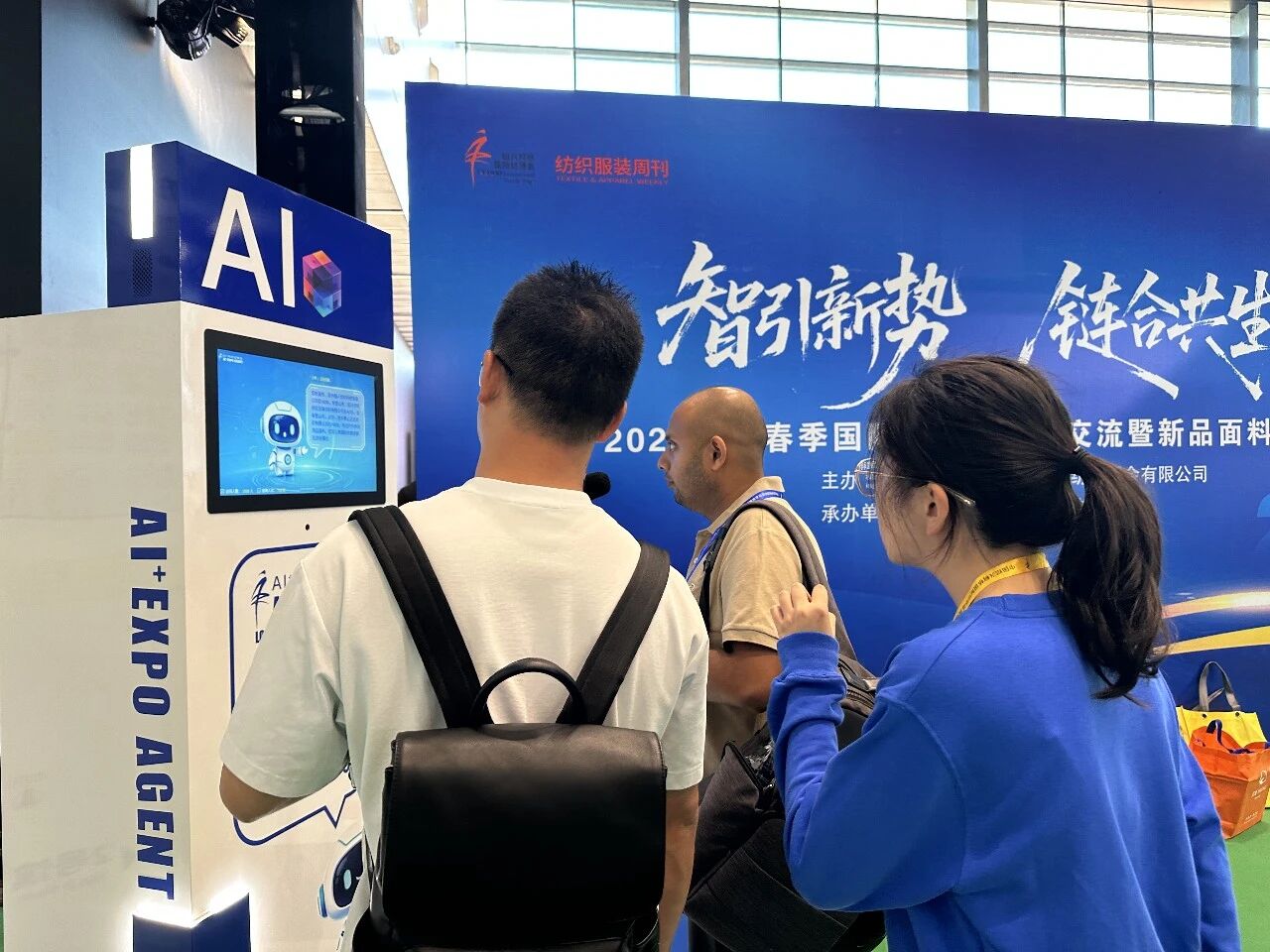 AI賦能會(huì)展!“小布”引爆2026柯橋紡博會(huì)—— 紡織展會(huì)首個(gè)AI智能體落地,重構(gòu)采購對接新生態(tài)