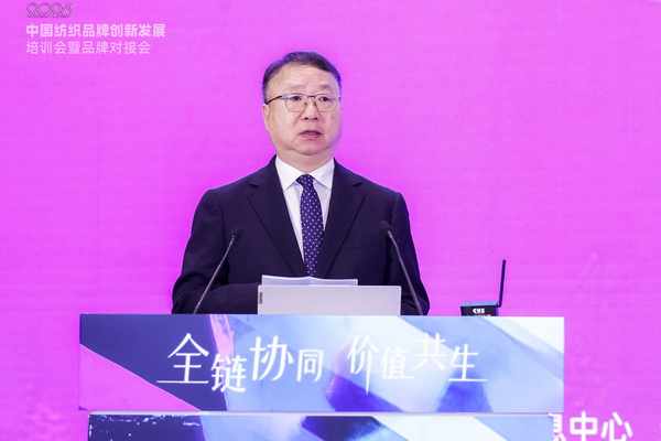共探協同共生新范式，2026中國紡織品牌創新發展培訓會在柯橋舉行