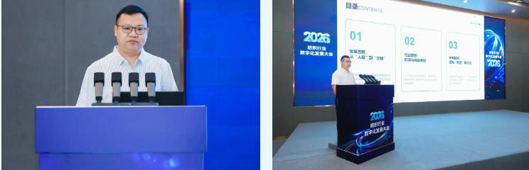 探索產(chǎn)業(yè)鏈智慧升級新路徑，2026紡織行業(yè)數(shù)字化發(fā)展大會(huì)在柯橋舉辦