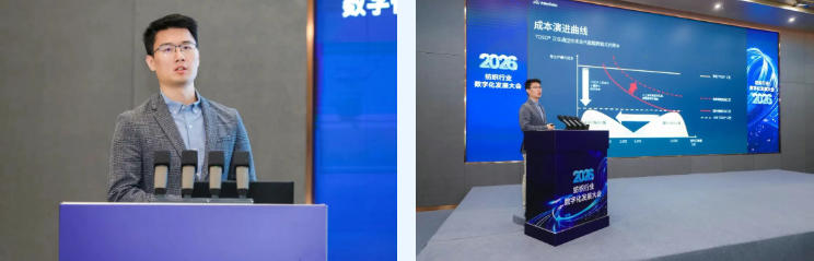 探索產(chǎn)業(yè)鏈智慧升級新路徑，2026紡織行業(yè)數(shù)字化發(fā)展大會(huì)在柯橋舉辦