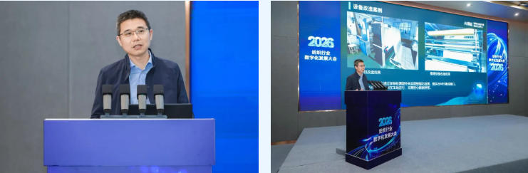 探索產(chǎn)業(yè)鏈智慧升級新路徑，2026紡織行業(yè)數(shù)字化發(fā)展大會(huì)在柯橋舉辦