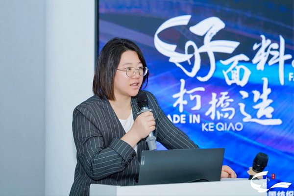 21家知名服裝品牌齊聚柯橋!2026“柯橋優選”首場對接會引爆供應鏈新商機