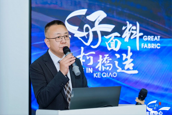 21家知名服裝品牌齊聚柯橋!2026“柯橋優選”首場對接會引爆供應鏈新商機