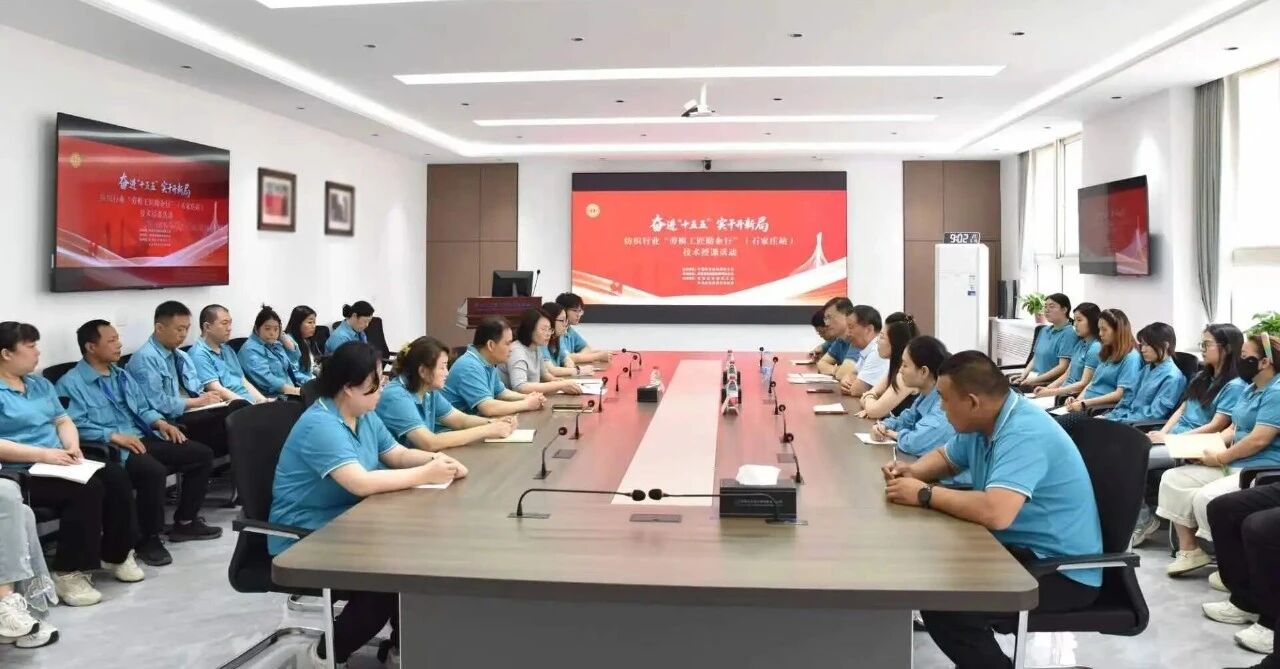 “中國夢·勞動美”全國職工宣講團財貿輕紡煙草產業特色分團走進校園暨紡織行業“勞模工匠助企行”(石家莊站)活動成功舉行