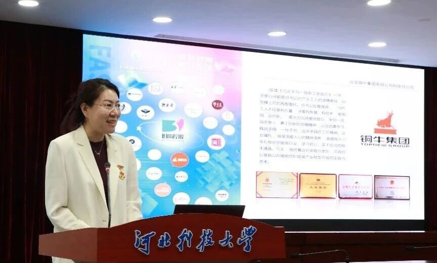 “中國夢·勞動美”全國職工宣講團財貿輕紡煙草產業特色分團走進校園暨紡織行業“勞模工匠助企行”(石家莊站)活動成功舉行