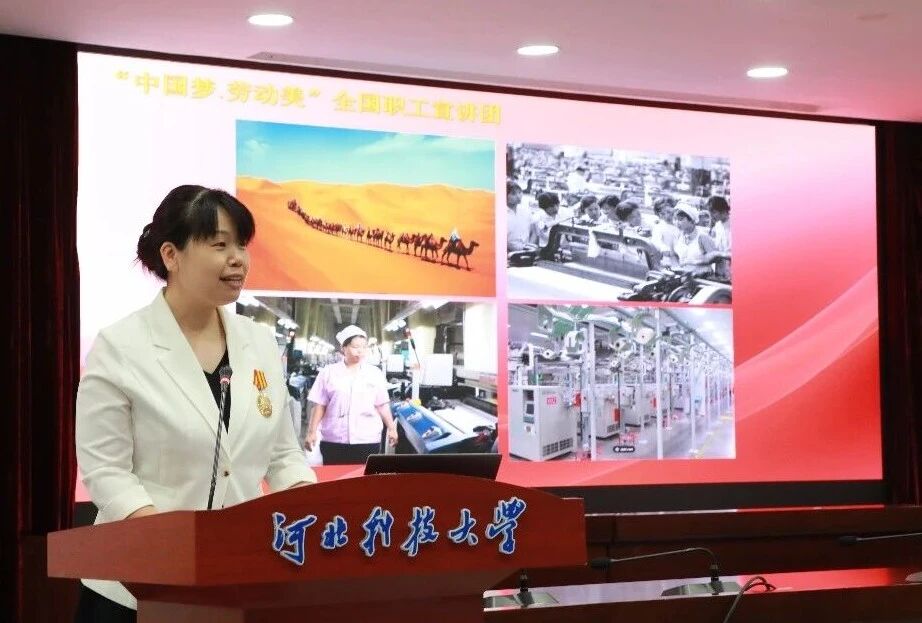 “中國夢·勞動美”全國職工宣講團財貿輕紡煙草產業特色分團走進校園暨紡織行業“勞模工匠助企行”(石家莊站)活動成功舉行