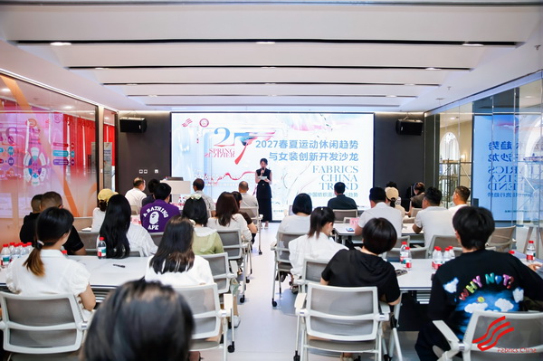 鏈接日常運動與大眾時尚!2027春夏面料趨勢沙龍深度解析專精產品開發