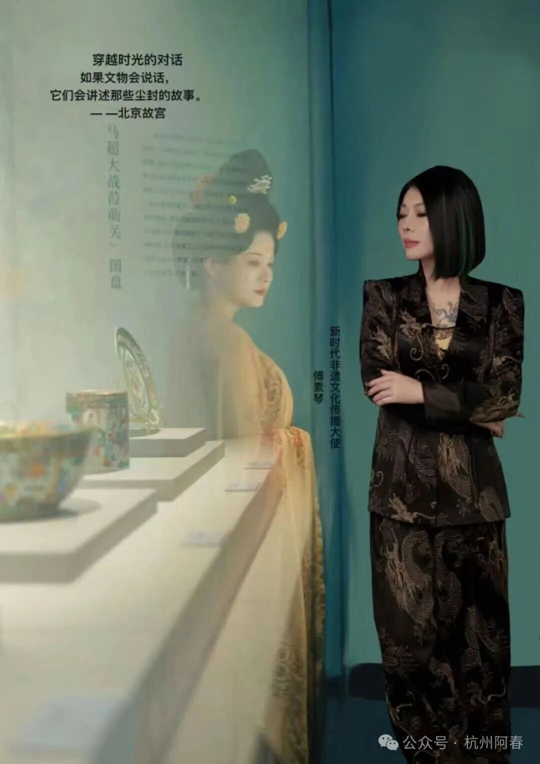 深趴藝術圈的那點事，為什么當代藝術家傅素琴的龍鱗片會被法國盧浮宮收藏？
