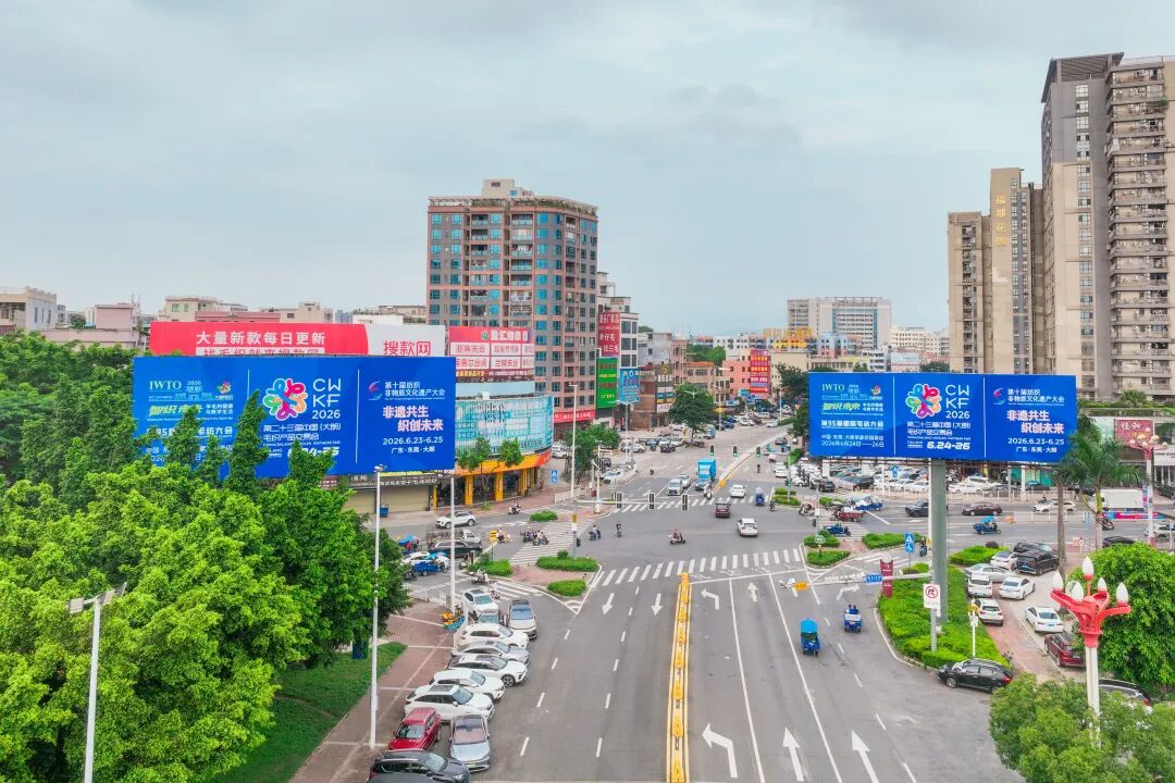 三會合一共織“智造”新圖景 全球毛紡盛會下周大朗啟幕